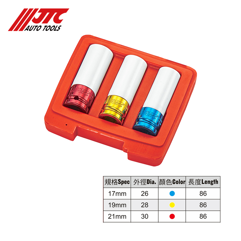 Taiwan JTC auto repair special tools tire injury sleeve set JTC3304