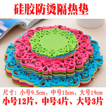 Creative hollow flower coaster Silicone heat insulation pad Non-slip pad Soft rubber pad Pot bowl pad Placemat Gongfu Tea coaster