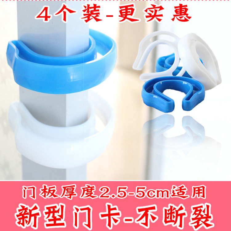 Anti-pinch hand door card Child safety door stopper Baby door clip Baby thickened door stopper Baby protective door stopper