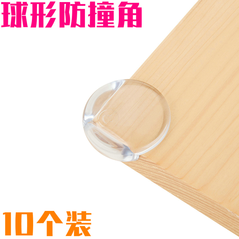 Taihong Transparent thickening spherical baby safety protection corner baby anti-collision angle tea several table corner protective coat against collision ball