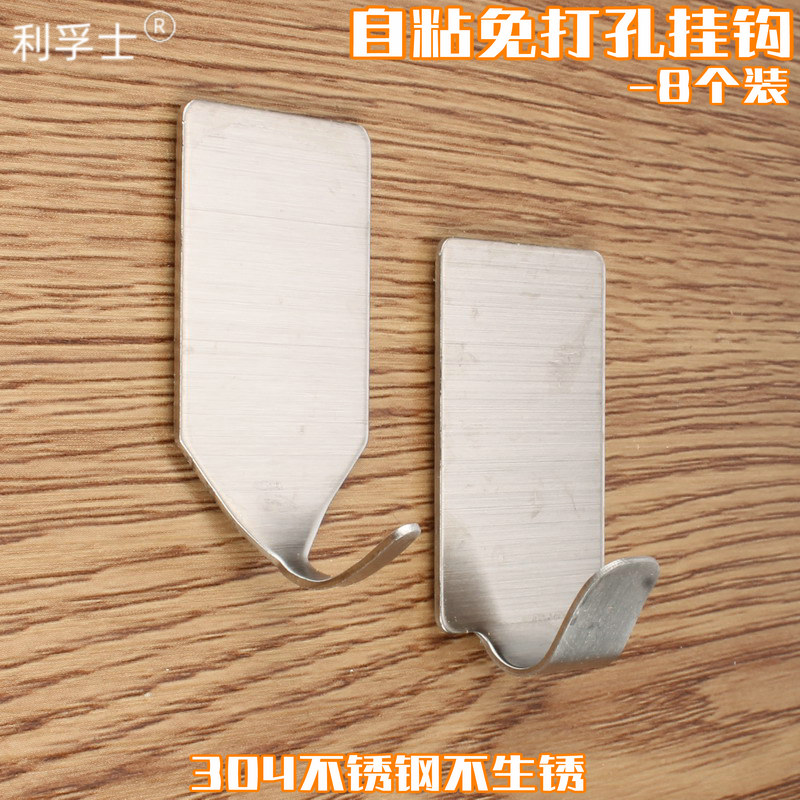 304 stainless steel hook punch-free strong adhesive sticker decorative hook Clothes hook Incognito wall hanging super adhesive hook