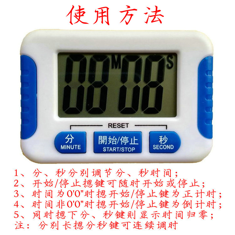 Large screen with magnetic hanging bracket type electronic timer Kitchen cooking timer Learning rest timer