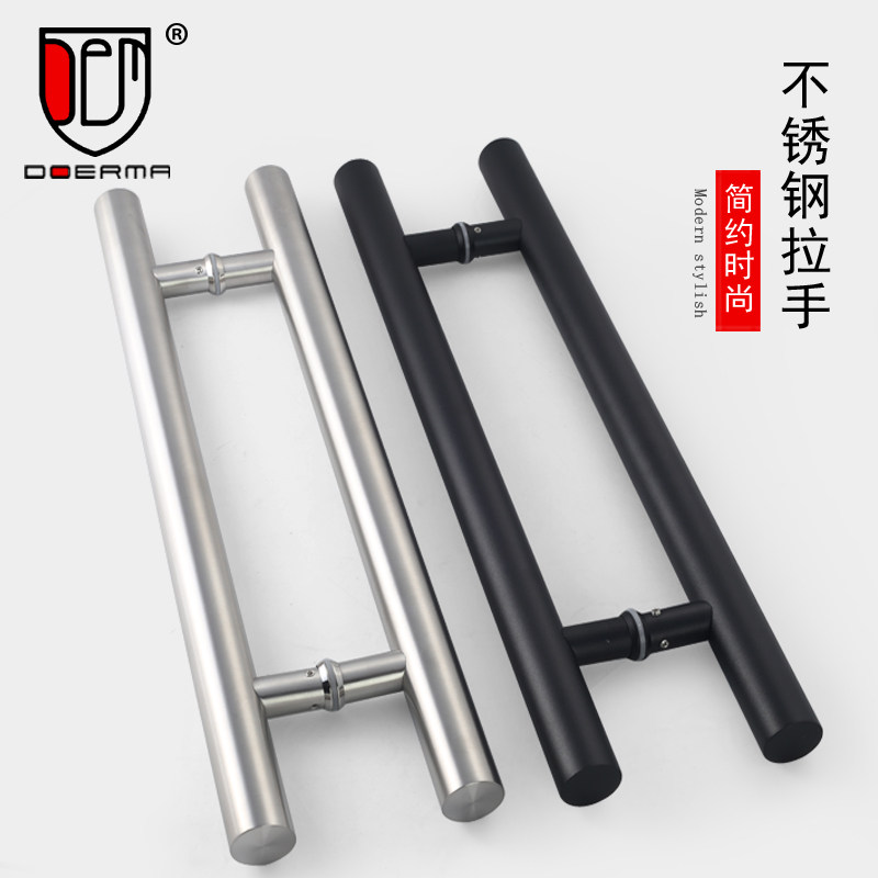 Extremely simple stainless steel square handle black glass door handle Ramen with frame door hotel office large door handle
