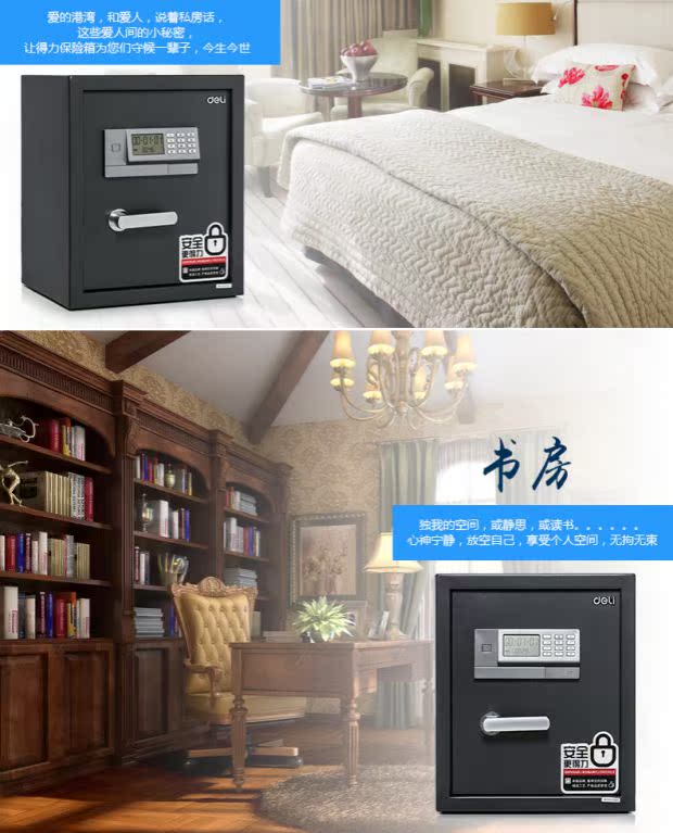 Mật khẩu điện tử 3656A an toàn tại nhà văn phòng 80cm an toàn tất cả các loại thép chống trộm an toàn - Két an toàn két sắt hình quyển sách