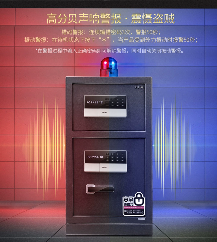 Mật khẩu điện tử Deli 3657A an toàn Văn phòng tại nhà đôi cửa an toàn vào tường ký gửi an toàn lớn 80cm - Két an toàn ket dung tien