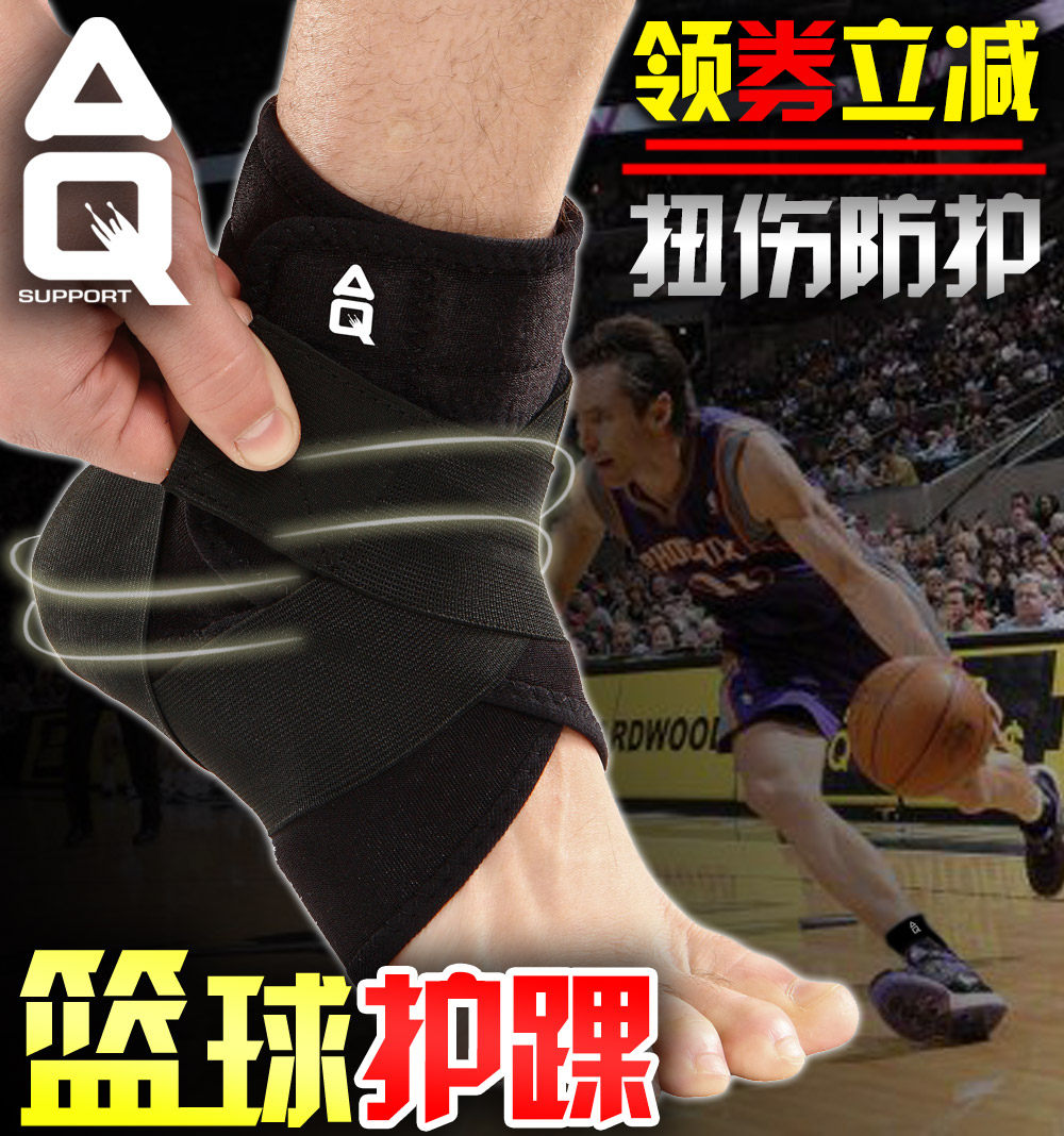 American AQ Guard Ankle Sprain Protection AQ3761 Sports Men And Women Badminton Protective Ankle Professional Basketball Protective Gear