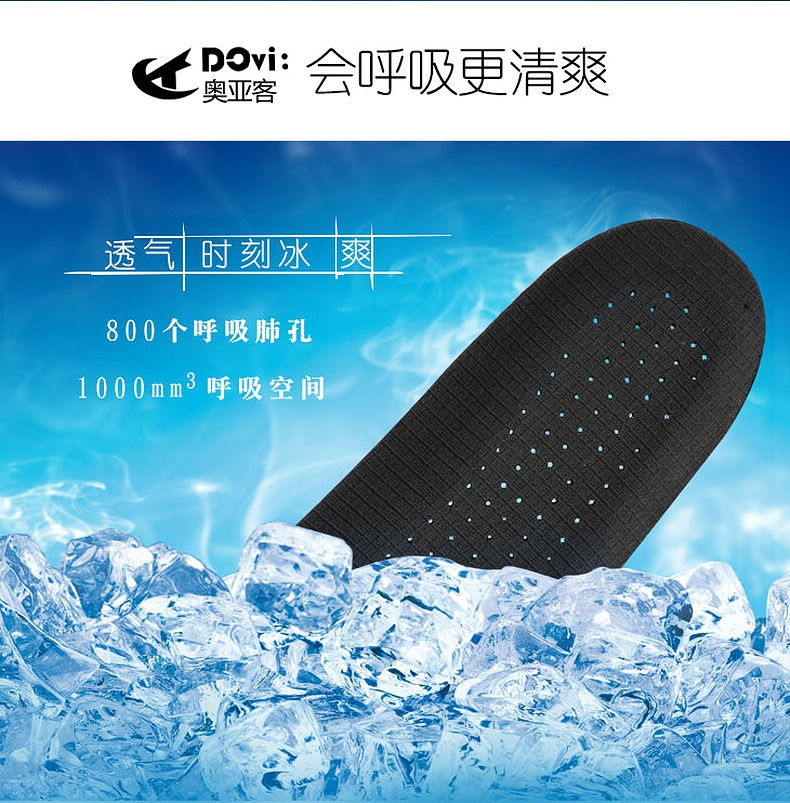 Aoya khách thể thao lót cho nam giới và phụ nữ dày chống trượt khử mùi mồ hôi hấp thụ sốc đàn hồi lót thoáng khí miếng lót giày quế