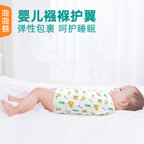 Bubble bear cotton baby wrapped half-wrapped scarf baby newborn supplies 0-3 months anti-shock swaddling