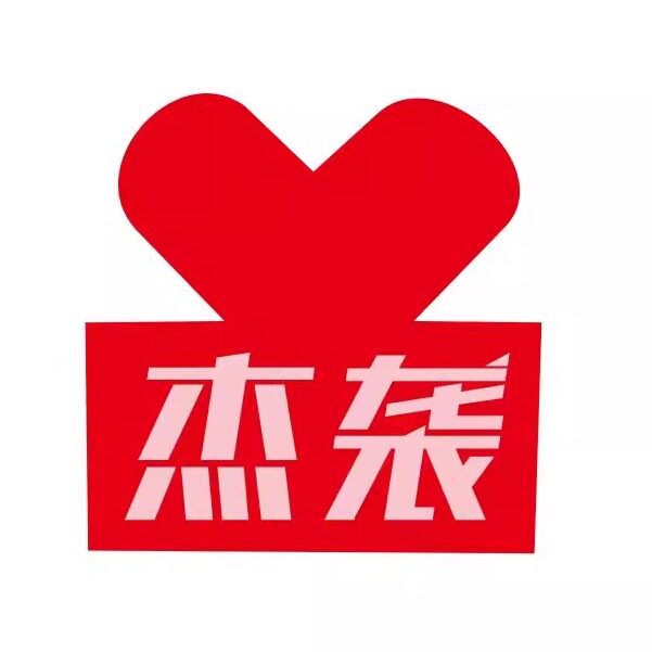 上海杰袭实业的LOGO