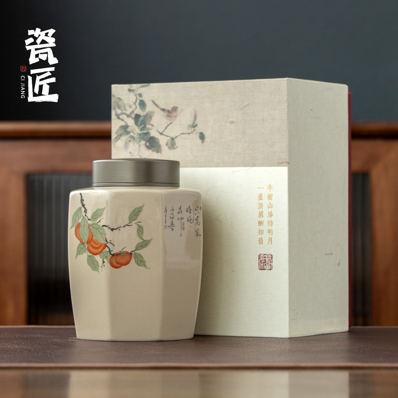 Ceramic Pastel Large Tea Canister with Aluminum Alloy Lid, Sealed Canister for Home Storage, Green Tea, Pu'Er, Black Tea Canister, Gift Box