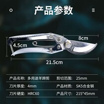 Uses Sheep hoof scissors Sheep hoof scissors Sheep hoof trimming antiseptic hoof diseases