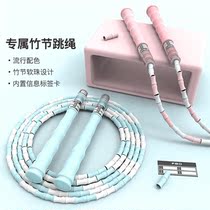 Children jumping rope Primary and middle school students Bamboo Joints Rope Beginology Kindergarten First Grade Children Sports Training Fitness Special