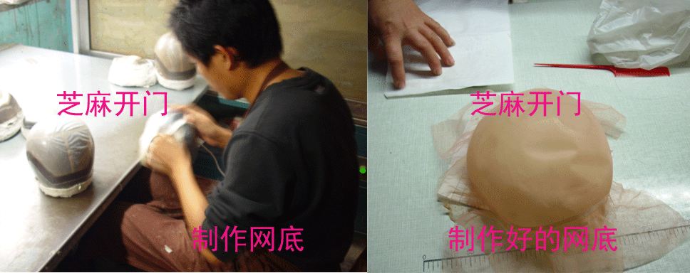 Tête mannequin - Ref 281305 Image 25