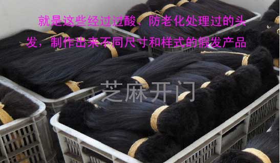 Tête mannequin - Ref 281305 Image 30