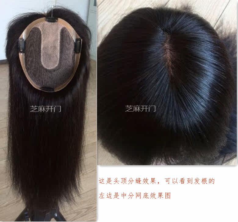 Extension cheveux - Ref 225235 Image 12