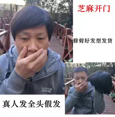 Real hair wig set hand needle randomly divided wig men and women full head wig whole wig has spot