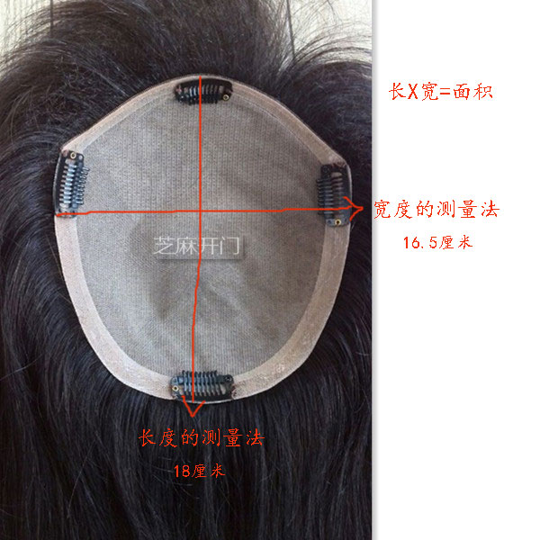 Extension cheveux - Ref 223981 Image 4