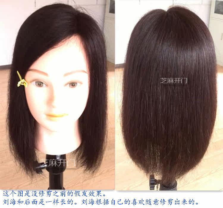 Extension cheveux - Ref 225232 Image 6