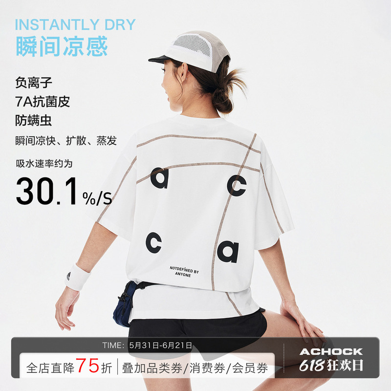 Achock Sports Summer 7A Antibacterial Cooling Short-Sleeved Trendy Hasselblad Line Quick-Drying Sports Outdoor Couple T-Shirt