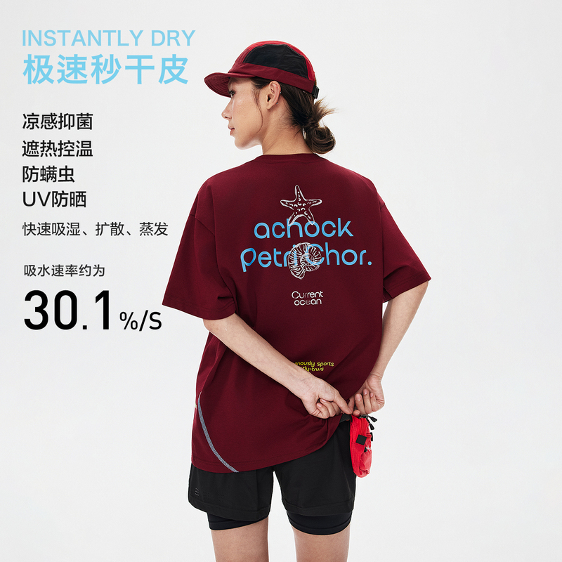 Achock Sports Summer Outdoor Uv Sun Protection Sweat-Absorbent Quick-Drying Sports T-Shirt 7A Antibacterial Leather Cooling Short-Sleeved Men's