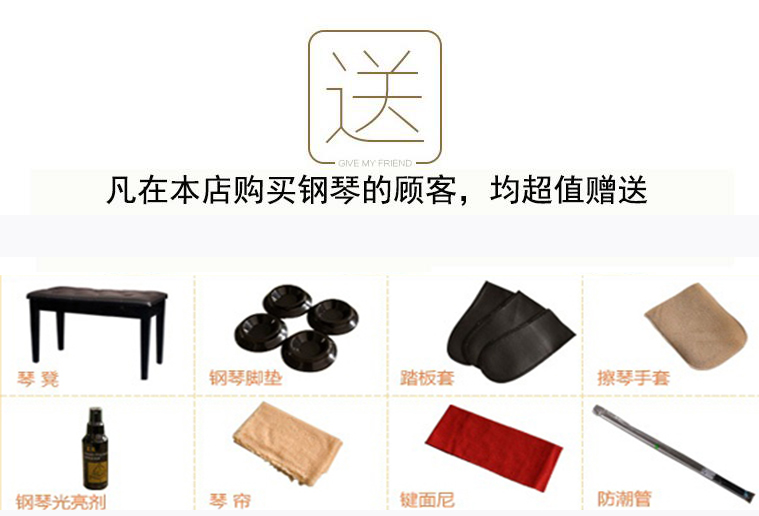 Đàn piano cũ Nhật Bản KAWAI Kawaii US-50 có giá trị nhập khẩu ban đầu - dương cầm piano co