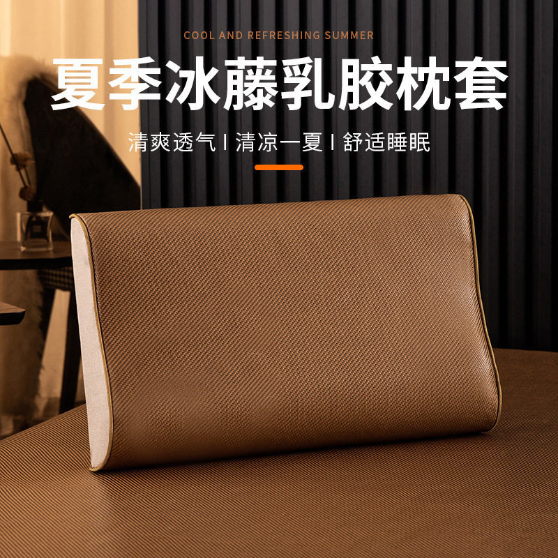 Summer Cooling Ice Silk Pillow Mat, Ice Rattan Pillowcase with Straps, Single Pillow Mat, Memory Latex Pillow Pad, Rubber Pillowcase Cushion Summer Cooling Ice Silk Pillow Mat, Ice Rattan Pillowcase with Straps, Single Pillow Mat, Memory Latex Pillow Pad, Rubber Pillowcase Cushion