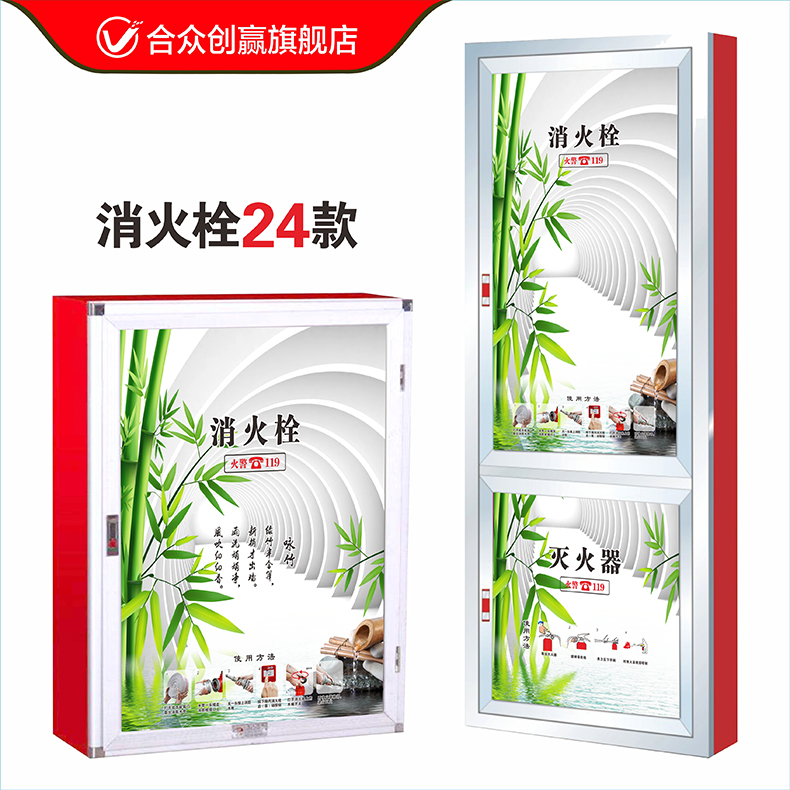 Customized school creative fire thrombolt sticker fire extinguisher method to block decorative painting self-adhesion