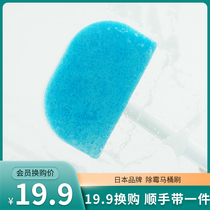 Japanese Brands LEC Long Handle Floor Brushed Bathroom Clean Special Sponge Brush