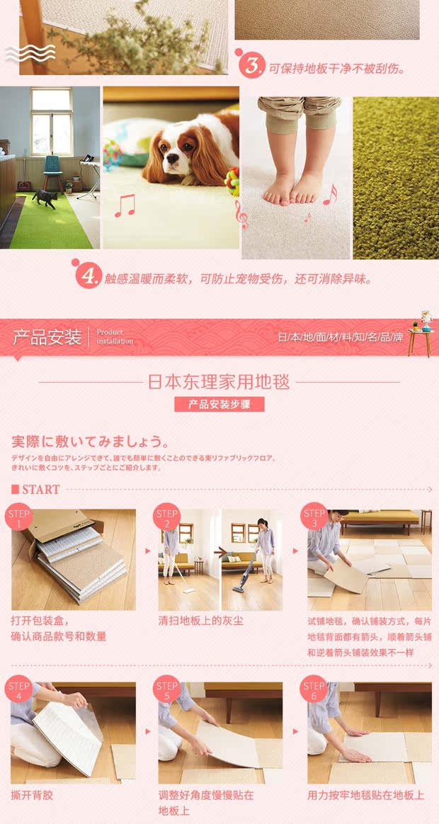 Thảm trải sàn phòng ngủ kiểu Nhật sản xuất phòng khách phòng khách bằng nhựa chống mite - Thảm thảm nỉ trải sàn