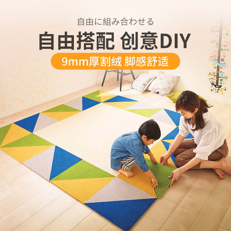 Toaboa Rugs world.taobao.com: japanese toli children's pet carpet interlocking ...