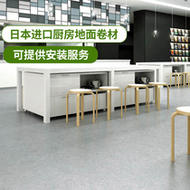 Japan Imported Kitchen Floor Home Waterproof Non-slip Ground Mat Revamp PVC Footbed Tailoring Custom Entry Mat