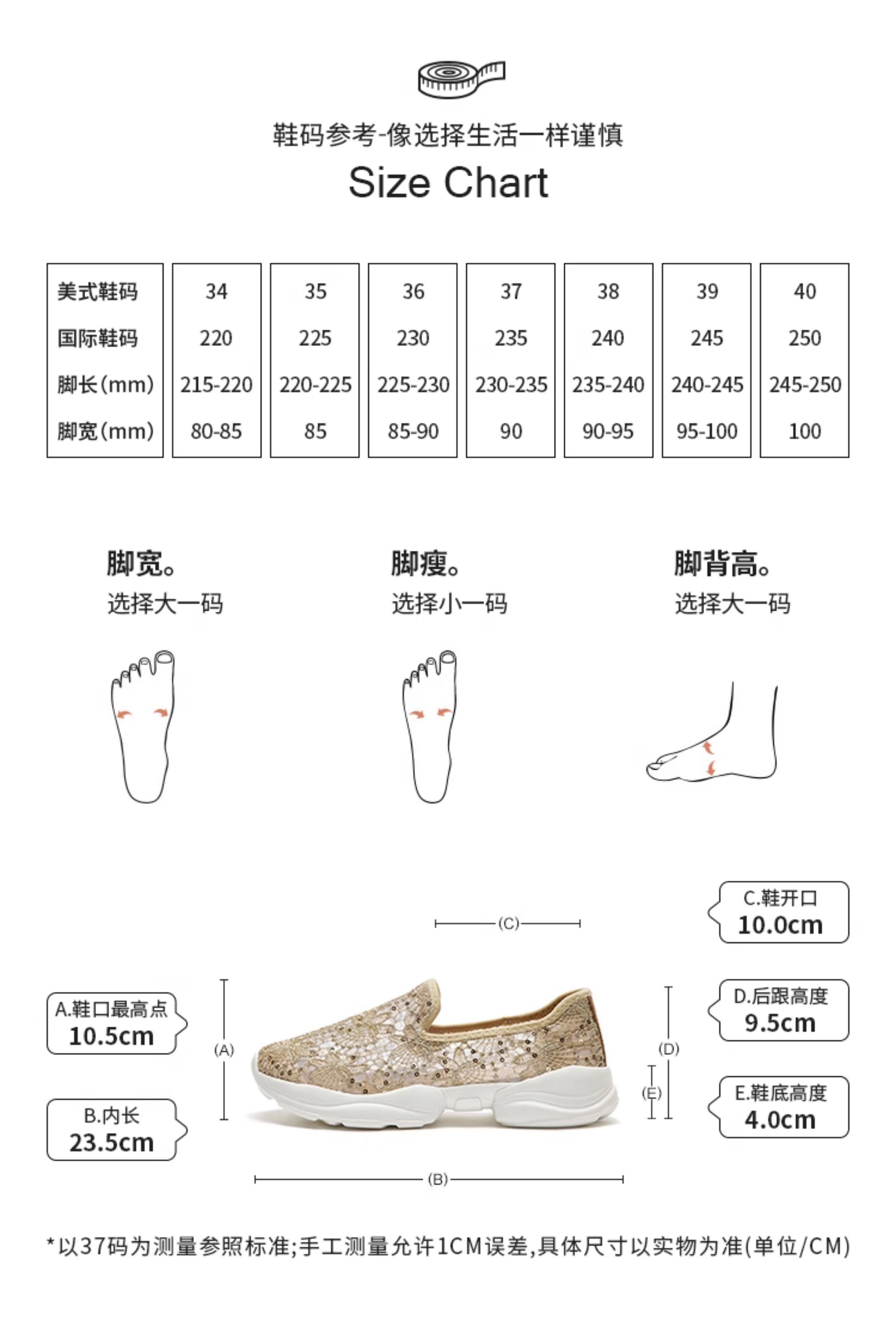 Энергичный обувь 快乐玛丽凉鞋女2026夏季新款蕾丝镂空透气休闲鞋一脚蹬健步鞋女 J &
