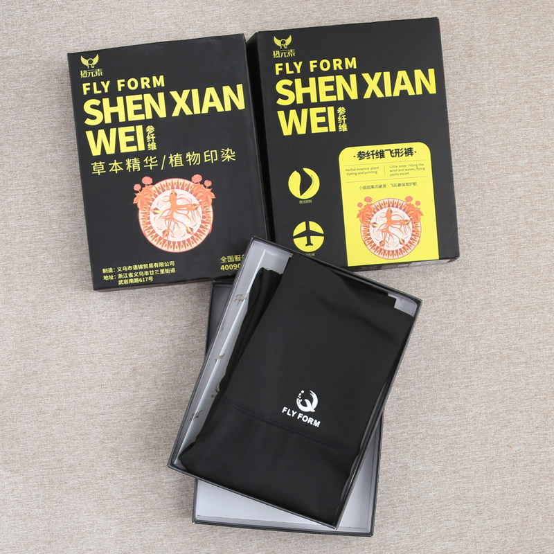 Heat Elements High Waist Stress Stress Five-Minimum Barbie Pants Spring and Summer Thin Nine-Minute Flying Shark Riding Pants