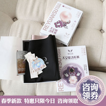 Hot Element Space Capsule Flying Pants 12D Barbie Suspension Elasticity Abdominal Lifting Buttocks Black Leggings Womens Outer Wear