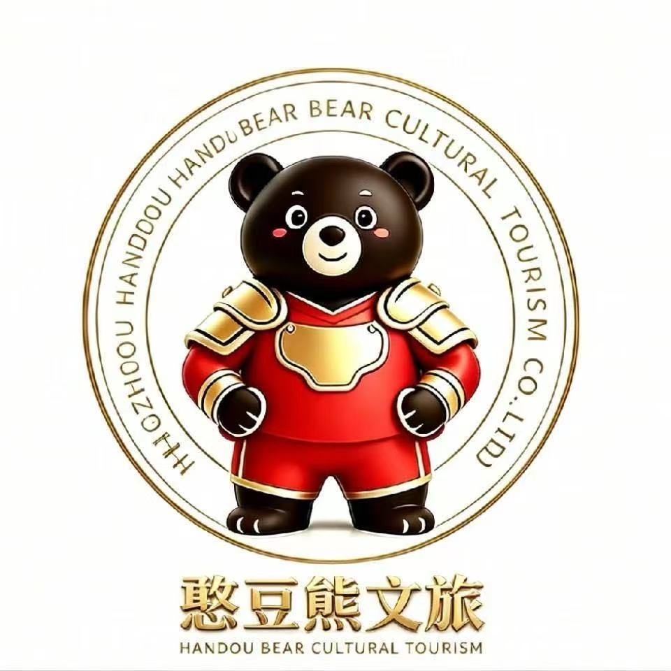 憨豆熊的LOGO