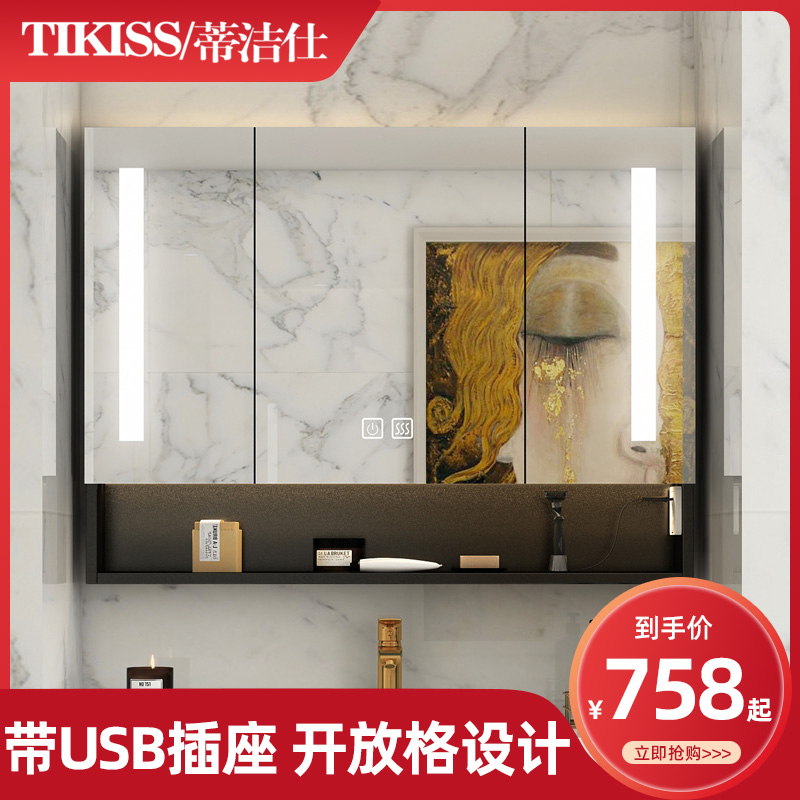 Tijieshi smart bathroom mirror cabinet wall-mounted toilet mirror with shelf integrated stainless steel mirror cabinet alone