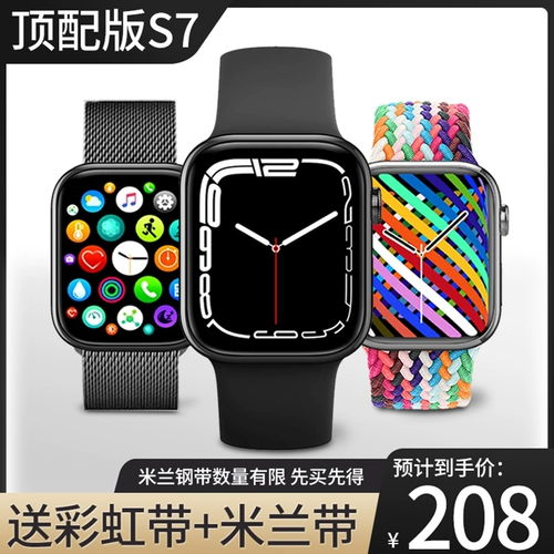Apple, S8, умные часы, есть синхронизация с телефоном, совместимый браслет, коллекция 2022, NFC, bluetooth, мужской стиль, андроид