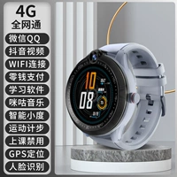 [Top BAI] 4G Full Netcom+большая батарея+WeChat/Douyin/QQ/Alipay+Video Call