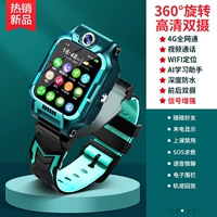 Вращающийся зеленый ❤4g Полный NetCom+Улучшение сигнала+GPS WiFi позиционирование+видеозвонка