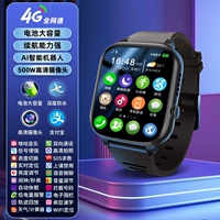 [Высокий черный] распознавание лица+большая батарея+Alipay+GPS/Wi -Fi позиционирование