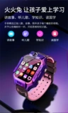 Huawei, xiaomi, есть синхронизация с телефоном, детские умные водонепроницаемые универсальные часы для школьников и студентов подходит для мужчин и женщин, 4G, функция поддержки всех сетевых стандартов связи, функция геолокации, новая версия