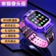 Обновить мобильный фиолетовый? Мобильный 4G -сигнал укреплен? (Единственная фотография)?