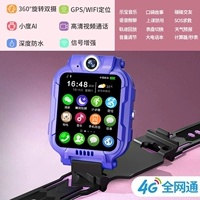 [Dual Camera Purple] 4G Full NetCom+Signal Songs+GPS/Wi -Fi позиционирование+большая батарея+видеопрокат
