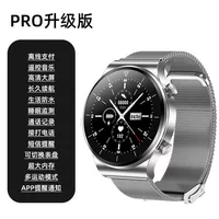 PRO UPGRAGE#FADAY SILLING+СТАЛЬНЫЙ РЕКЛ [BLUETOOTH CALL+ОПЛАНСКИЙ Оплата+напоминание о информации]