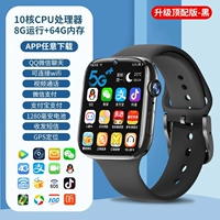 【Dual Case Black】 5G Full NetCom+32G память+4 ядерная операция