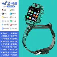 5G вращающийся зеленый [64G память] Микро. Вера
