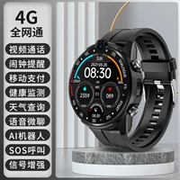 [Высокая черная] Двойная камера+Улучшение сигнала+4G Полная сеть+Alipay+обнаружение сердечного ритма