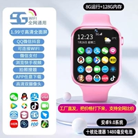Подарочные коробки-Supreme Max Fan ✅ 1.99 Super Clear Screen+WeChat QQ Douyin+UC Browser+Alipay+приложение для обучения+Wi-Fi Internet+любое приложение для загрузки