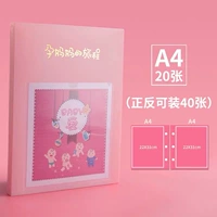 Baby Love Pink (20 страниц A4) 40 картин спереди и сзади