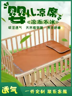 Baby mat kindergarten special nap grass mat summer breathable newborn baby Vine Ice Silk double-sided children's bed